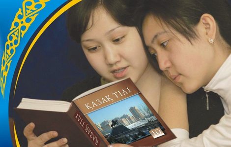 Қазақ тілі QT_02